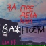 Lia33