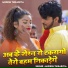 Mukesh Thikariya feat. Alisha Gupta