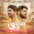 Abir Biswas