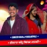 Dilraj Chhandwal