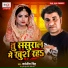 Sarwajeet Singh