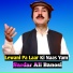 Sardar Ali Banosi