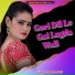 Ramveer Foji