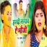 Amit Ashik