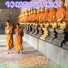 VAJRAYANA