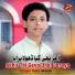 Moiz Akram