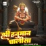 Mohan Mitwa