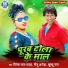 Dinesh Lal Yadav, Khushbo Raj, Meenu Arora