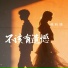 林昕瑶