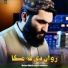 Molavi Abdul samad sameem