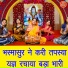 Simran Rathore