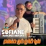 cheb sofiane 31 feat. Chokri Hadjadj