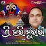 Aurobinda Dutta