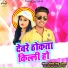 Neeraj Singh Ujain
