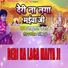 Laddulal Keshari