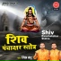 Mishra Bandhu