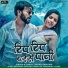 Sagar Sangam