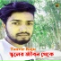 Tanvir Raju