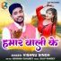 Vishnu Singh
