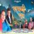 Rajju Bisht, Manju Sundriyal