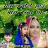 Antare Kha Kesula