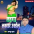 Shubham Gupta