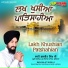 Bhai Baljit Singh Ji