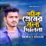 Miraj Khan
