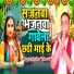 Krishan kant sourav Mukhiya g