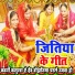 Sunita Devi