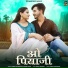 Mukesh Choudhary, Rashmi Nishad
