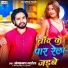 Omparkash Jahrila