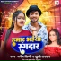 Manish Sippy, Khushi kakkar
