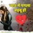 Mrityunjay Mohini