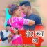 Mukesh Kurrey, Mamta Tanje