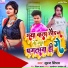 Suraj Singham