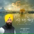 Bhai Gurpreet Singh Ji