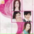 ឆ យ វ រ យ ទ ធ