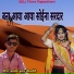 Kamlesh Kumar Jaisalmeri