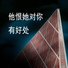 兰安春