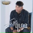 ប ត សង ឃ ម