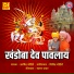 Arvind Mohite