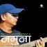 Nawaram Rai