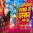 Pooja Pandey