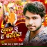 Prem Raj, Soni Sargam
