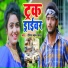 Ravish Lal Yadav