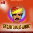 Sitaram Panchariya