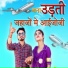 Jay Prakash Parihar