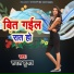 Rudal Kumar