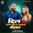 Alok Kumar